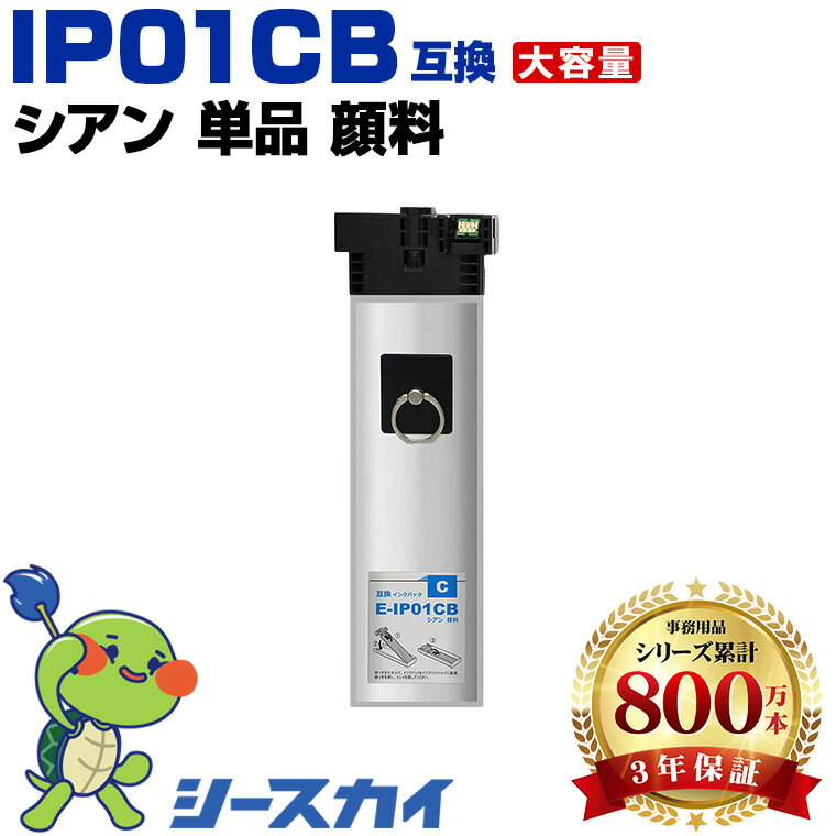 �ڥޥ饽���100��OFF�� ���ץ����� IP01B IP01CB ñ�� ����ɽ����ǽ�� �ߴ����� �ѥå� ���ʼ� ������Ʊ������ 3ǯ�ݾ��դ� ���� PX-S885R2 PX-M885FR2 PX-M885FR1 PX-S885R1 PX-M884F PX-M884FC0 PX-M885F PX-S884 PX-S884C0