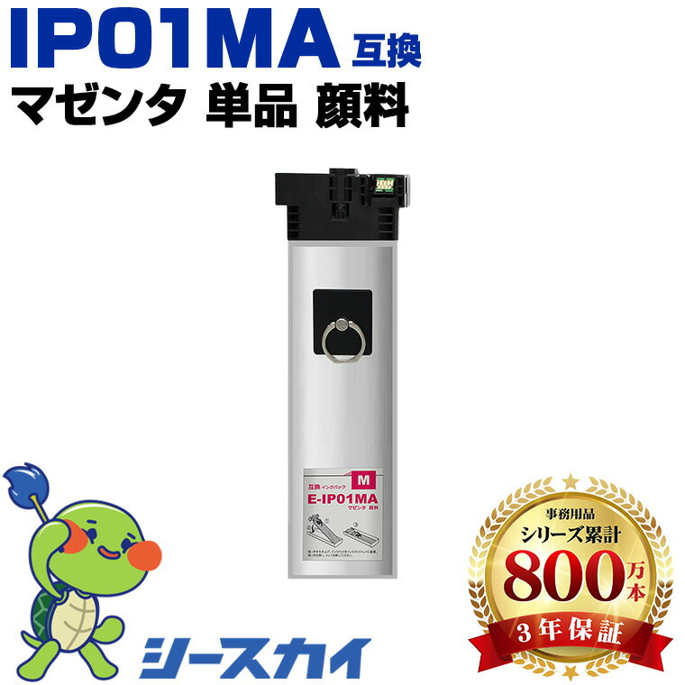 ������ ����̵�� IP01MA �ޥ��� ���� ñ�� ���ץ����� �ߴ� ���� �ѥå� (IP01A IP01B IP01MB PX-S885R2 IP 01 PX-M885FR2 PX-M885FR1 PX-S885R1 PX-M884F PX-M884FC0 PX-M885F PX-S884 PX-S884C0 PX-S885 PXS885R2 PXM885FR2 PXM885FR1 PXS885R1 PXM884F PXM884FC0)