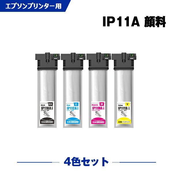 【マラソン★100円OFF】 エプソン用 IP11A IP11KA IP11CA IP11MA IP11YA 4色セット 残量表示機能付 互換..
