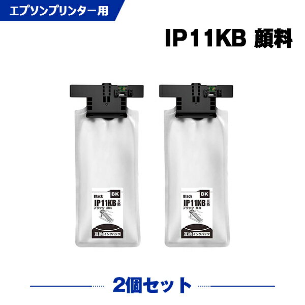 IP11KB(ブラック) PX-M887F, PX-S887 ICチップ付（残量表示機能付） IP11KB(ブラック)：198ml(顔料) 開封後・・・半年以内に消費してください。開封前・・・直射日光や高温多湿な場所を避けて保管すれば3年持ちます。 ※ 保証期間内にはじめて装着時の製品のインク漏れ・初期不良のみ無償交換対応をさせていただきます。 ※ インク商品のデザインが写真と多少違う場合がございますが品質上問題なく使えますのでご了承下さい。※ 送料無料の商品と送料有料の商品が同梱された場合、送料は有料となりますので、ご注意ください。 ※キャップやシールを外す際、インクが垂れる場合がございますので、ご注意ください。 ※純正インクから互換インクに切替た最初のうちは、それぞれのインクが混ざり合う為に印刷にかすれが出ることもありますので、その場合は通常より多めにヘッドクリーニングを実施してください。 ※ご使用直前までに開封せず、高温・凍結状態での保管は商品劣化する場合がありますのでお控えください。 ※お子様の手の届かない所へ保管し、目や口にインクが付かないようにご注意ください。目に入った時は。こすらずに流水で十分に洗い流しから、近くの医師に相談してください。 ※開封後6か月以内に使い切ってください。 ※純正品と比べ色合いが違う場合がございますが、新品交換や返金対象とはなりませんので、予めご了承ください。 ※万が一、弊社商品の使用によるプリンターの故障などが発生した場合、直前のご購入いただいた商品金額を上限として保障させていただきます。それ以上の保障は負いかねます、ご不安ご心配の方は純正品のご利用をお勧め致します。