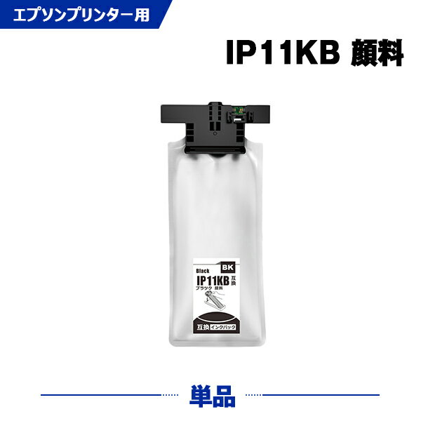 ̵ IP11KB ֥å   ñ ץ ߴ  (IP11 IP11A IP11B IP11KB IP 11 PX-M887F PX-S887)