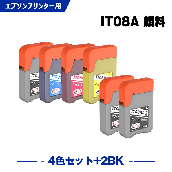 Rakuten - IT08KA IT08CA IT08MA IT08YA 顔料 4色セット + IT08KA×2 お得な6本セット エプソン えんぴつ削り 互換 インクボトル (IT08 IT08A PX-M6711FT IT 08 IT 08A PX-M6712FT PX-M791FT PX-S6710T PXM6711FT PXM6712FT PXM791FT PXS6710T)