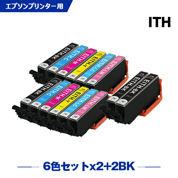 送料無料 ITH-6CL×2 + ITH-BK×2 お得な14個セット エプソン用 互換 インク (ITH ITH-C ITH-M ITH-Y ITH-LC ITH-LM ITHBK ITHC ITHM ITHY ITHLC ITHLM EP-710A EP-711A EP-709A EP-810AB EP-811AW EP-811AB EP-810AW) あす楽 対応