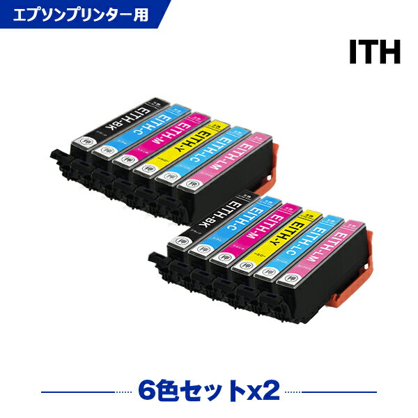 【マラソン★100円OFF】 エプソン用 ITH イチョウ ITH-6CL 6色セット×2 残量表示機能付 互換インクカー..