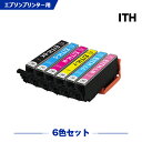 送料無料 ITH-6CL 6色セット エプソン用 互換 インク (ITH ITH-BK ITH-C ITH-M ITH-Y ITH-LC ITH-LM ITHBK ITHC ITHM ITHY ITHLC ITHLM EP-710A EP-711A EP-709A EP-810AB EP-811AW EP-811AB EP-810AW) あす楽 対応