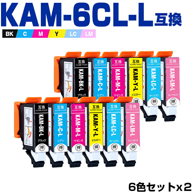 ̵ KAM-6CL-L  6åȡ2 ץ ߴ  (KAM-L KAM KAM-6CL KAM-6CL-M KAM-BK-L KAM-C-L KAM-M-L KAM-Y-L KAM-LC-L KAM-LM-L KAM-BK KAM-C KAM-M KAM-Y KAM...