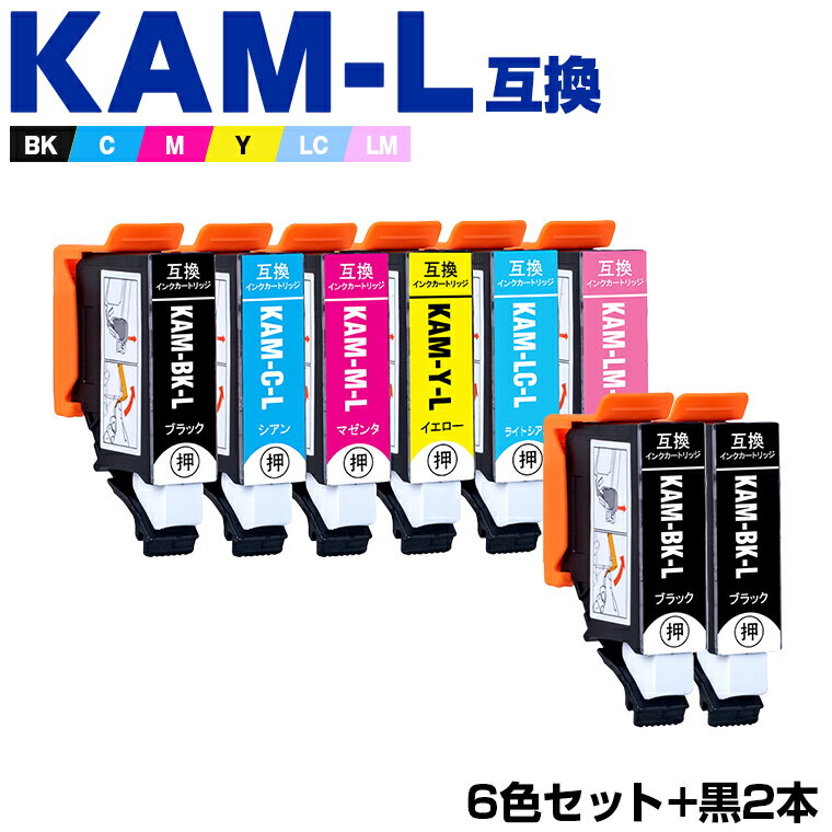  KAM-6CL-L + KAM-BK-L~2  8Zbg Gv\p ݊ CN (KAM-L KAM KAM-6CL KAM-6CL-M KAM-BK-L KAM-C-L KAM-M-L KAM-Y-L KAM-LC-L KAM-LM-L KAM-BK KAM-C KAM-M KAM-Y KAM-LC KAM-LM KAMBK KAMC KAMM KAMY KAMLC KAMLM EP-886AB) y Ή