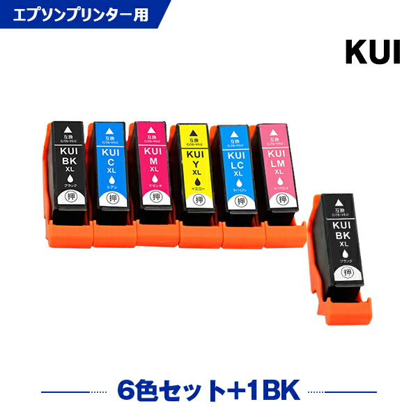 楽天シースカイ＼100円OFFクーポンあり／ KUI-6CL-L + KUI-BK-L 増量 お得な7個セット エプソン 互換 インク （KUI-L KUI KUI-6CL KUI-6CL-M KUI-C-L KUI-M-L KUI-Y-L KUI-LC-L KUI-LM-L KUI-BK KUI-C KUI-M KUI-Y KUI-LC KUI-LM KUIBK KUIC KUIM KUIY KUILC KUILM EP-880AW）