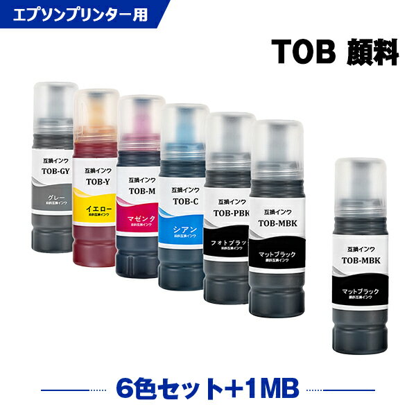 楽天シースカイ【マラソン限定★500円OFFクーポン】 TOB-MB 顔料 TOB-PB TOB-C TOB-M TOB-Y TOB-GY 6色セット + TOB-MB お得な7個セット エプソン トビバコ 互換 インクボトル （TOB TOBMB TOBPB TOBC TOBM TOBY TOBGY EW-M873T EW-M873TR EW-M973A3T）