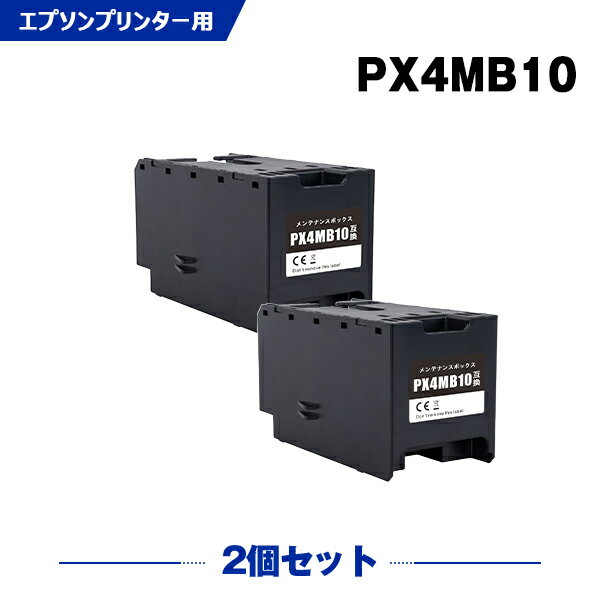  ̵ PX4MB10 2ĥå ץ ߴƥʥ󥹥ܥå (PX-M887F PX-S887)