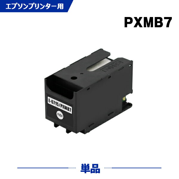  ̵ PXMB7 ñ ץ ߴ ƥʥ󥹥ܥå (PX-S730 PX-M730F PX-M780F PX-M781F PXM730F PXM780F PXM781F PX M730F PX M780F PX M781F)