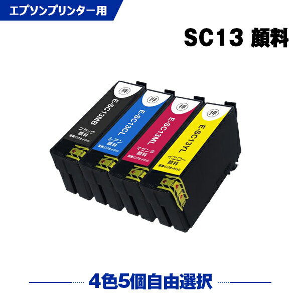 送料無料 SC13MB(65ml) SC13CL SC13ML SC13YL 顔料 4色5個自由選択 エプソン用 互換 インク (SC13 SC13MBL SC13MBM SC13CM SC13MM SC13YM SC 13 SC-T5150M SC-T31ARC0 SC-T31BRC0 SC-T3NARC0 SC-T3NBRC0 SC-T51ARC0 SC-T51BRC0 SC-T2150 SC-T3150M) あす楽 対応