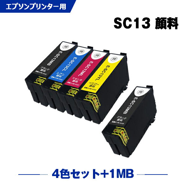 楽天シースカイSC13MBL / M 65ml SC13CL SC13ML SC13YL 4色セット + SC13MBL/M 顔料 お得な5個セット エプソン 互換 インク （SC13 SC13MBL SC13MBM SC13CM SC13MM SC13YM SC 13 SC-T5150M SC-T31ARC0 SC-T31BRC0 SC-T3NARC0 SC-T3NBRC0 SC-T51ARC0 SC-T51BRC0）
