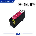 送料無料 SC13ML (SC13MMの増量) マゼンタ 顔料 単品 エプソン用 互換 インク (SC13 SC-T5150M SC 13 SC-T31ARC0 SC-T31BRC0 SC-T3NARC0 SC-T3NBRC0 SC-T51ARC0 SC-T51BRC0 SC-T2150 SC-T3150M SC-T3150 SC-T3150N SC-T315C0 SC-T315NC0 SC-T31BUN) あす楽 対応