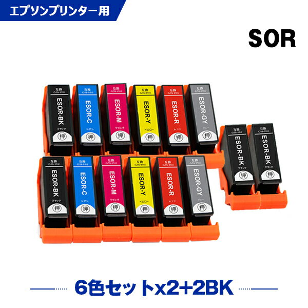 楽天シースカイ送料無料 SOR-6CL×2 + SOR-BK×2 お得な14個セット エプソン用 ソリ 互換 インク （SOR SOR-C SOR-M SOR-Y SOR-R SOR-GY SORBK SORC SORM SORY SORR SORGY EP-50V EP50V） あす楽 対応