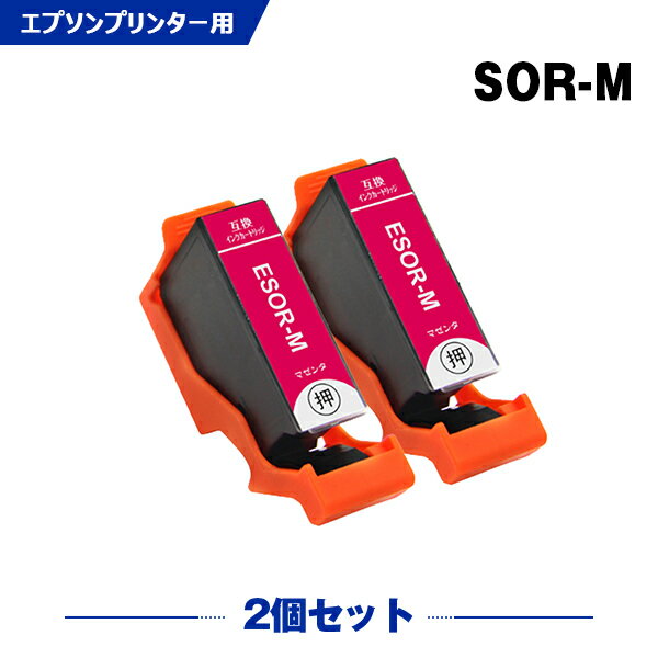 〈検索キーワード〉 SOR SOR-6CL SOR-BK SOR-C SOR-M SOR-Y SOR-R SOR-GY SORBK SORC SORM SORY SORR SORGY EP-50V EP50V エプソン Epson ソリ 互換インクカートリッジ 互換インク 互換インク カートリッジ 互換 インクカートリッジ EPSON えぷそん epson そり ビジネス オフィス用品 備品 印刷 コピー 関連商品SOR-Y イエロー お得な2本セット エプソン ソリ 互換 インク ...SOR-C シアン お得な2本セット エプソン ソリ 互換 インク (...SOR-BK ブラック お得な2本セット エプソン ソリ 互換 インク...1,350円1,350円1,350円SOR-R レッド お得な2本セット エプソン ソリ 互換 インク (...SOR-GY グレー お得な2本セット エプソン ソリ 互換 インク ...ICBK92L ブラック お得な2本セット エプソン 互換 インク (...1,350円1,350円1,350円ICC92L シアン お得な2本セット エプソン 互換 インク (IC...ICY92L イエロー お得な2本セット エプソン 互換 インク (I...ICM92L マゼンタ お得な2本セット エプソン 互換 インク (I...1,350円1,350円1,350円EPMB1 単品 エプソン用 残量表示機能付 互換メンテナンスボックス...エプソン用 IC82 アタッシュケース ICBK82 2本セット 残量...ICBK90L ブラック 顔料 単品 エプソン 互換 インク (IC9...1,180円1,350円1,340円商品詳細 商品内容 SOR-M (マゼンタ｜染料｜13.2ml) ×2本 2本セット 純正品と同等印刷量を基準に設計しております。 対応ブランド EPSON（ エプソン ） 対応プリンター機種 EP-50V ICチップ搭載 安定認識 残量表示 保護制御 ※カートリッジ内に残る微量のインクはプリンター保護制御の仕様です。 ※ご使用時に「純正品ではありません」等の表示メッセージが出る場合があります。 インク交換方法 純正品と同じ交換方式なので、初めての方でも安心です。 1.プリンターのインクの交換指示に従います。 2.新しいカートリッジの外観をご確認ください。 ・【PULLシールタイプ】底面の「PULL」シールを矢印方向にゆっくりはがします。 ・【キャップ付きタイプ】オレンジ色の保護パーツを本体の図に従い取り外します。 ・上記いずれも無い場合はそのまま装着できます。 3.カートリッジをセットし、しっかり奥まで押し込みます。 4.プリンター画面表示に従い、印刷を開始してください。 あんしんの3年保証 ご購入から3年間、万が一お困りの際は迅速にサポートいたします。 お問い合わせフォームだけでなく、お電話でもお問い合わせいただけます。 ご購入前のご相談も承っておりますので、安心してお問い合わせください。 TEL：03-6824-5058 平日 10:00〜13:00 / 14:00〜17:00 ※使用状況・消耗状態により保証対象外となる場合がございます。 ※症状確認のため、お写真のご提出をお願いする場合がございます。 品質・特徴 ● ICチップには業界最大級APEX社製を採用し、高認識率と安定動作を実現 ● 純正同等品質の微粒子インクを採用し、美しい発色の印刷を実現 ● 世界150か国以上に供給する工場で、日本基準の品質管理のもと製造 ● 環境にやさしいエコ包装で、当日発送に対応