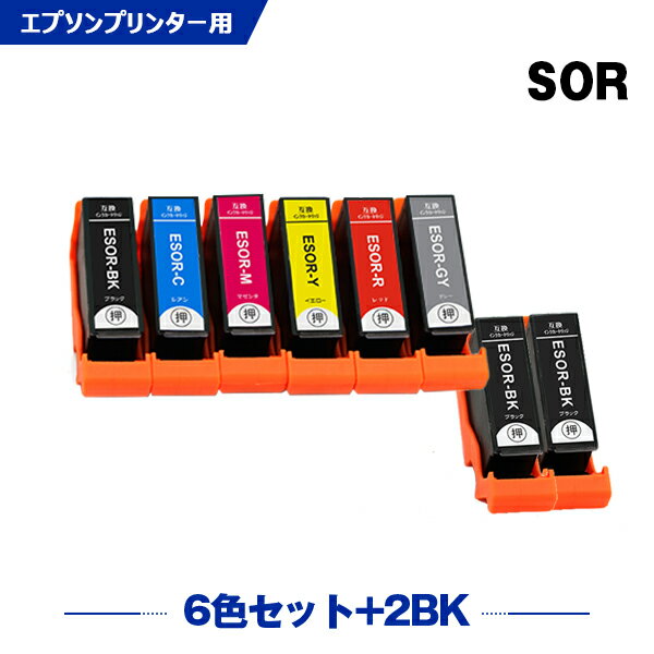 楽天シースカイ送料無料 SOR-6CL + SOR-BK×2 お得な8個セット エプソン用 ソリ 互換 インク （SOR SOR-C SOR-M SOR-Y SOR-R SOR-GY SORBK SORC SORM SORY SORR SORGY EP-50V EP50V） あす楽 対応