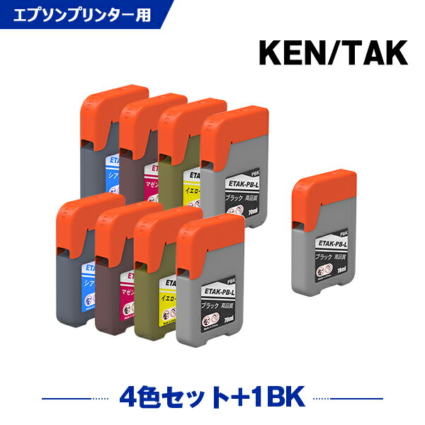 送料無料 TAK-4CL×2 + TAK-PB-L 増量 お得な9個セット エプソン用 タケトンボ 互換 インクボトル (TAK KEN KETA-5CL TAK-C-L TAK-M-L TAK-Y-L TAK-PB TAK-C TAK-M TAK-Y TAKPB TAKC TAKM TAKY EP-M553T EW-M752TB EP-M552T EW-M752T EPM553T) あす楽 対応