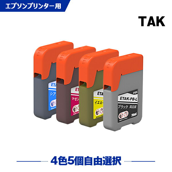 ̵ TAK-4CL  45ļͳ ץ ȥ ߴ 󥯥ܥȥ (TAK KEN KETA-5CL TAK-PB-L TAK-C-L TAK-M-L TAK-Y-L TAK-PB TAK-C TAK-M TAK-Y TAKPB TAKC TAKM TAKY EP-M55...