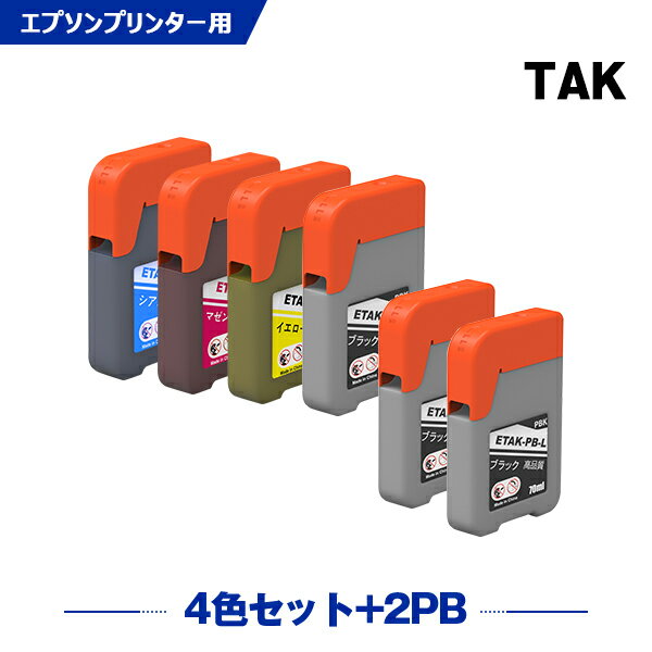 ̵ TAK-4CL + TAK-PB-L2  6ĥå ץ ȥ ߴ 󥯥ܥȥ (TAK KEN KETA-5CL TAK-PB-L TAK-C-L TAK-M-L TAK-Y-L TAK-PB TAK-C TAK-M TAK-Y TAKPB TAKC TAK...