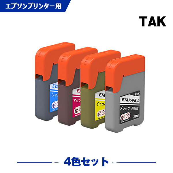 楽天シースカイ送料無料 TAK-4CL 増量 4色セット エプソン用 タケトンボ 互換 インクボトル （TAK KEN KETA-5CL TAK-PB-L TAK-C-L TAK-M-L TAK-Y-L TAK-PB TAK-C TAK-M TAK-Y TAKPB TAKC TAKM TAKY EP-M553T EW-M752TB EP-M552T EW-M752T EPM553T EWM752TB EPM552T） あす楽 対応