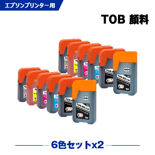 Rakuten - TOB-MB 顔料 TOB-PB TOB-C TOB-M TOB-Y TOB-GY お得な6色セット×2 エプソン トビバコ 互換 インクボトル (TOB TOBMB TOBPB TOBC TOBM TOBY TOBGY EW-M873T EW-M873TR EW-M973A3T)