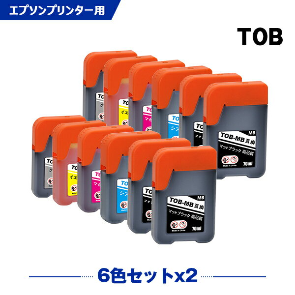 送料無料 TOB-MB TOB-PB TOB-C TOB-M TOB-Y TOB-GY お得な6色セット×2 エプソン用 トビバコ 互換 インクボトル (TOB TOBMB TOBPB TOBC TOBM TOBY TOBGY EW-M873T EW-M973A3T EWM873T EWM973A3T) あす楽 対応