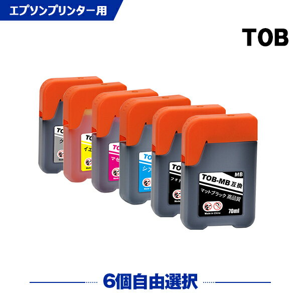 送料無料 TOB-MB TOB-PB TOB-C TOB-M TOB-Y TOB-GY 6個自由選択 エプソン用 トビバコ 互換 インクボトル (TOB TOBMB TOBPB TOBC TOBM TOBY TOBGY EW-M873T EW-M873TR EW-M973A3T) あす楽 対応