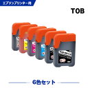 送料無料 TOB-MB TOB-PB TOB-C TOB-M TOB-Y TOB-GY 6色セット エプソン用 トビバコ 互換 インクボトル (TOB TOBM...