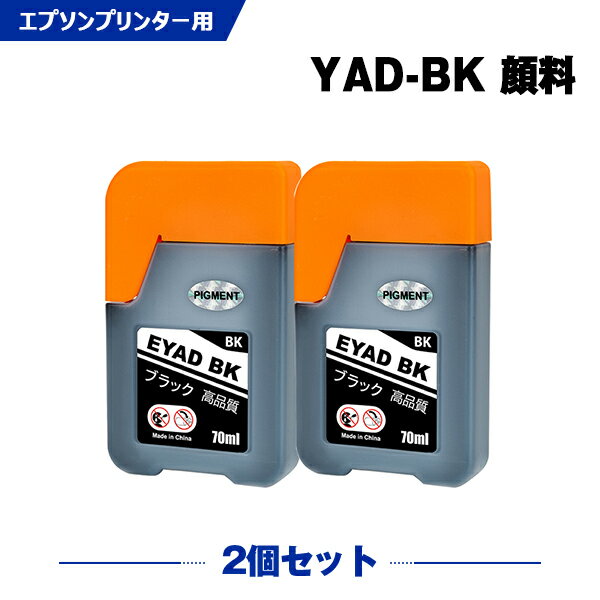 ̵ YAD-BK ֥å  2ĥå ץ ɥ ߴ 󥯥ܥȥ (YAD HAR YADBK EW-M634TR PX-M270FR2 PX-M270TR2 PX-S270TR2 EW-M5610FT PX-S270TR1 PX-M270TR1 PX-M270FR1 EW-M670FT EW-M630TB YAD BK EW-M630TW EW-M571TW EW-M571T)  б