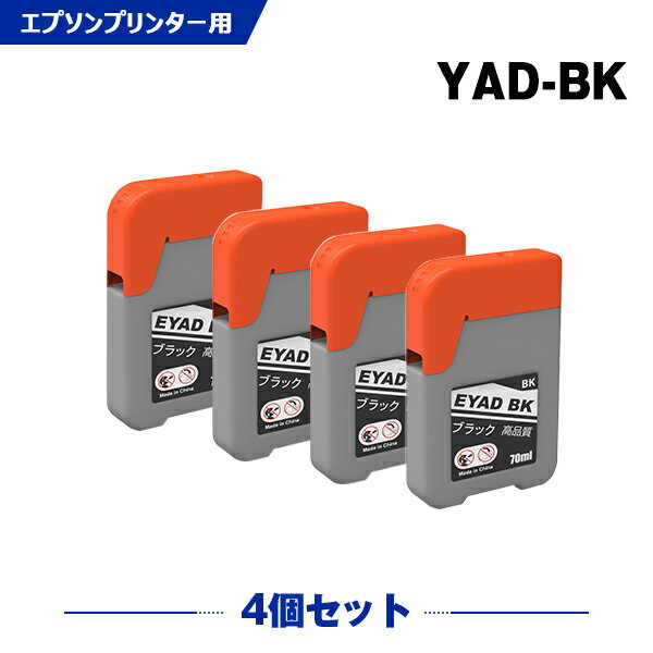 ̵ YAD-BK ֥å 4ĥå ץ ɥ ߴ 󥯥ܥȥ (YAD HAR YADBK PX-M161T PX-S161T EW-M571T EW-M571TW EW-M634TR PX-M270FR2 PX-M270TR2 PX-S270TR2 EW-M5610FT PX-S270TR1 PX-M270TR1 PX-M270FR1 EW-M670FT EW-M630TB )  б