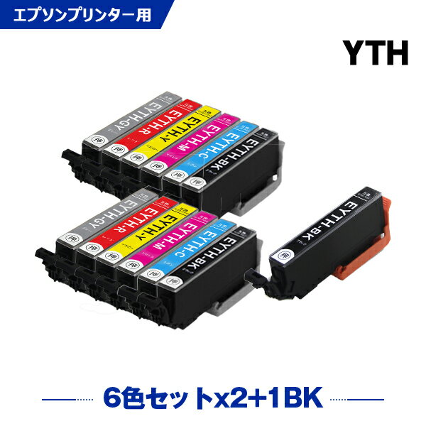 YTH-6CL ヨット【13本セット】6色×2セット 黒1本 エプソン用 互換インク 純正同等容量 対応プリンター：EP-10VA EP-30VA (YTH YTH-6CL YTH-BK YTH-C YTH-M YTH-Y YTH-R YTH-GY YTHBK YTHC YTHM YTHY YTHR YTHGY EP10VA EP30VA)