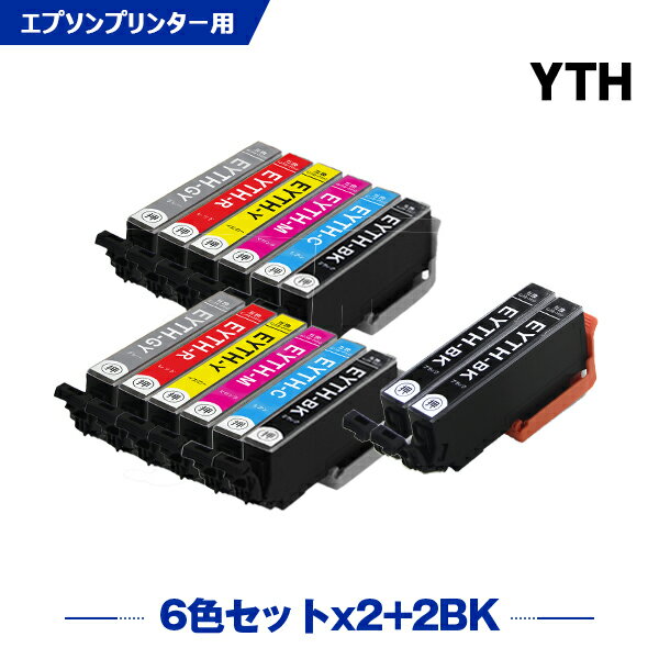 YTH-6CL ヨット【14本セット】6色×2セット 黒2本 エプソン用 互換インク 純正同等容量 対応プリンター：EP-10VA EP-30VA (YTH YTH-6CL YTH-BK YTH-C YTH-M YTH-Y YTH-R YTH-GY YTHBK YTHC YTHM YTHY YTHR YTHGY EP10VA EP30VA)