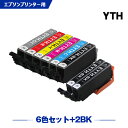 楽天シースカイ送料無料 YTH-6CL + YTH-BK×2 お得な8個セット エプソン用 ヨット 互換 インク （YTH YTH-C YTH-M YTH-Y YTH-R YTH-GY YTHBK YTHC YTHM YTHY YTHR YTHGY EP-10VA EP-30VA EP10VA EP30VA） あす楽 対応