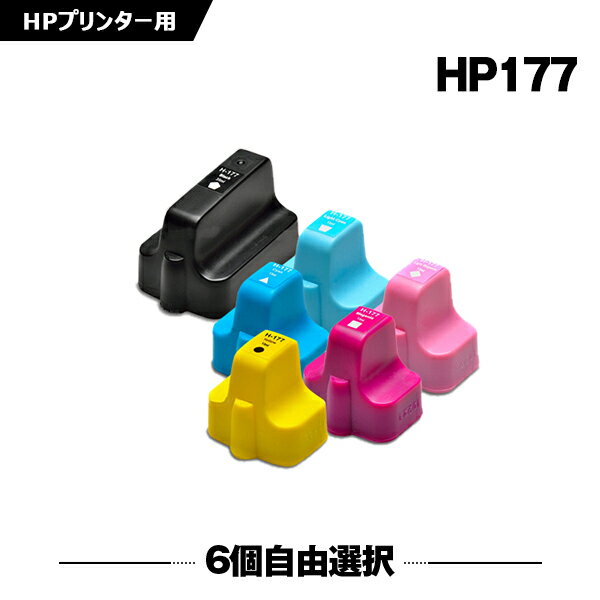 宅配便 送料無料 HP177黒 HP177シアン HP177マゼンダ HP177イエロー HP177ライトシアン HP177ライトマゼンダ 6本自由選択 ヒューレット・パッカード用互換インク【残量表示機能付】（HP177BK C8721HJ HP177C C8771HJ HP177M C8772HJ HP177Y C8773HJ）