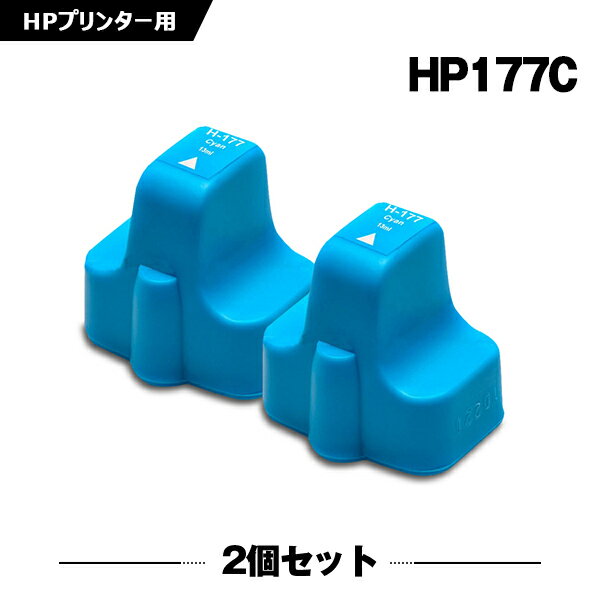 楽天シースカイ＼100円OFFクーポンあり／ HP177シアン（C8771HJ） お得な2個セット ヒューレット・パッカード 互換 インク （HP177 HP177C Photosmart8230 HP 177 Photosmart3210 Photosmart3210a Photosmart3310 PhotosmartC5175 PhotosmartC5180 PhotosmartC6175）