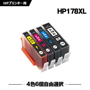 送料無料 HP178XL 増量 4色6個自由選択 ヒューレット・パッカード用 互換 インク 残量表示機能付 (HP178 HP178XL黒 CN684HJ HP178XLシアン CB323HJ HP178XLマゼンタ CB324HJ HP178XLイエロー CB325HJ Photosmart 5520 HP 178 DeskJet 3520) あす楽 対応