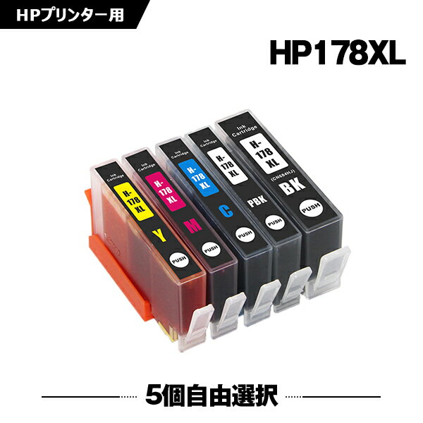 ̵ HP178XL  5ļͳ ҥ塼åȡѥå ߴ  ɽǽ (HP178 HP178XL CN684HJ HP178XLեȥ֥å CB322HJ HP178XL CB323HJ HP178XLޥ CB324HJ HP178XL CB325HJ HP 178)  б