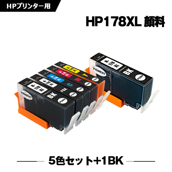 楽天シースカイ送料無料 HP178XL 5色セット + HP178XL黒（CN684HJ） 顔料 増量 お得な6個セット ヒューレット・パッカード用 互換 インク 残量表示機能付 （HP178 HP178XLフォトブラック CB322HJ HP178XLシアン CB323HJ HP178XLマゼンタ CB324HJ HP 178 HP178XLイエロー） あす楽 対応