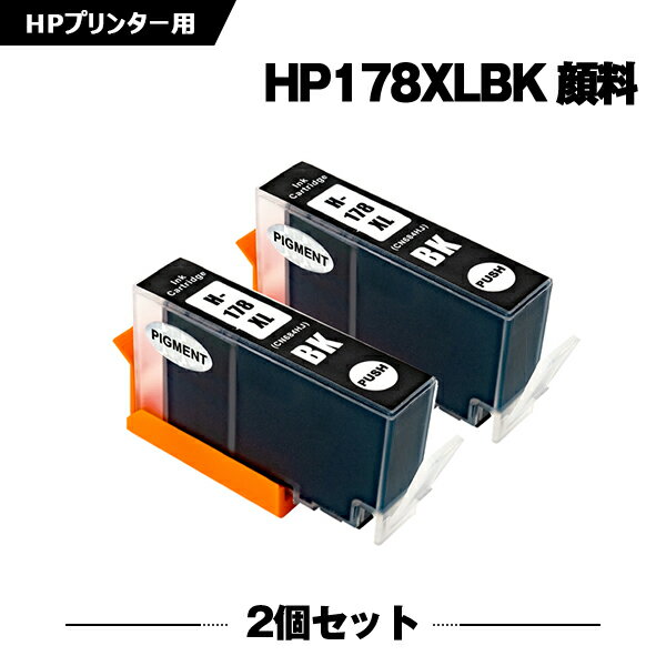 送料無料 HP178XL(CN684HJ) 黒 顔料 増量 