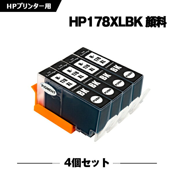 送料無料 HP178XL(CN684HJ) 黒 顔料 増量 お得な4個セット ヒューレット パッカード用 互換 インク 残量表示機能付 (HP178 HP178黒 CB316HJ HP178XLBK HP178BK Photosmart 5520 HP 178 DeskJet 3520 Photosmart 5510 5521 DeskJet 3070A) あす楽 対応