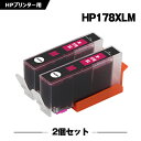 送料無料 HP178XL(CB324HJ) マゼンタ 増