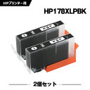 送料無料 HP178XL(CB322HJ) フォトブラッ