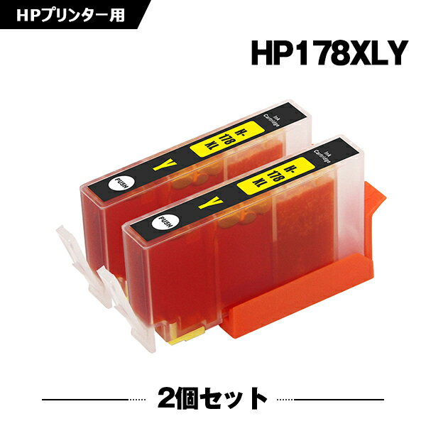 送料無料 HP178XL(CB325HJ) イエロー 増