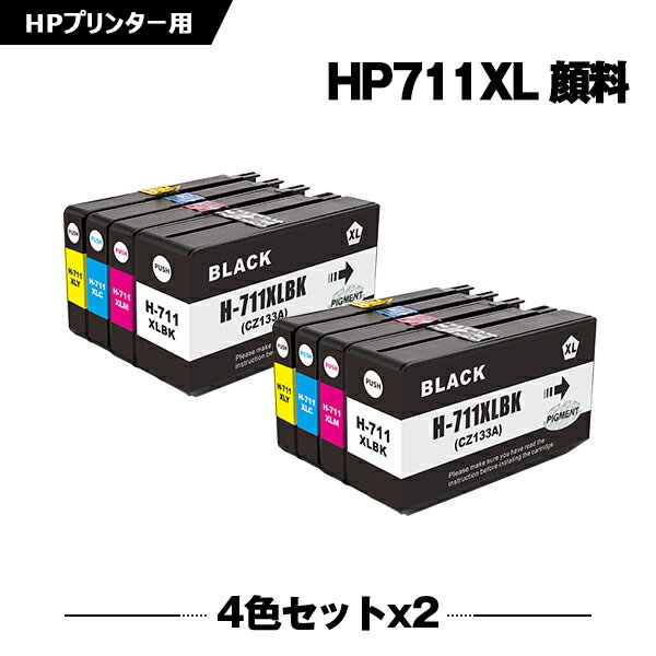 送料無料 HP711XLBK(CZ133A) 顔料 ブラッ