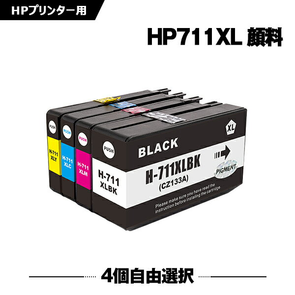 楽天市場】711 hp インクの通販 楽天市場】711 hp インクの通販