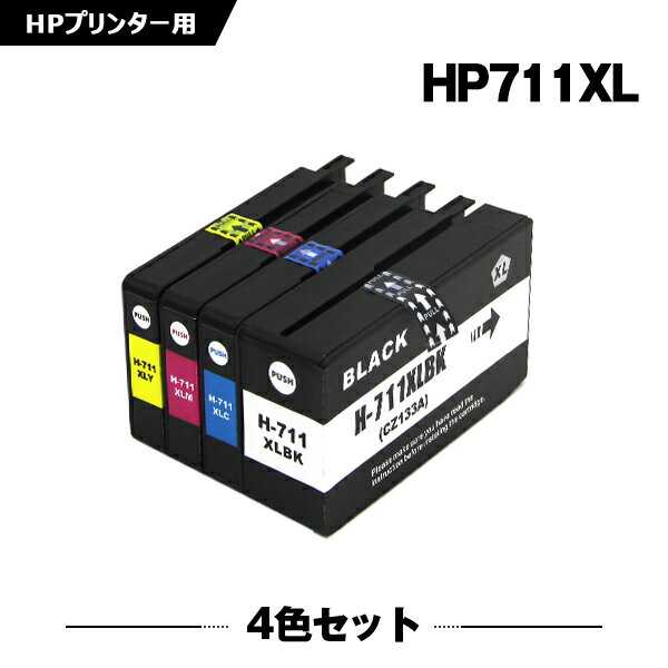 送料無料 HP711XLBK(CZ133A) ブラック HP71