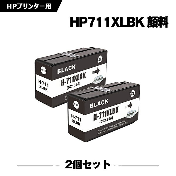 送料無料 HP711XLBK(CZ133A) ブラック 顔