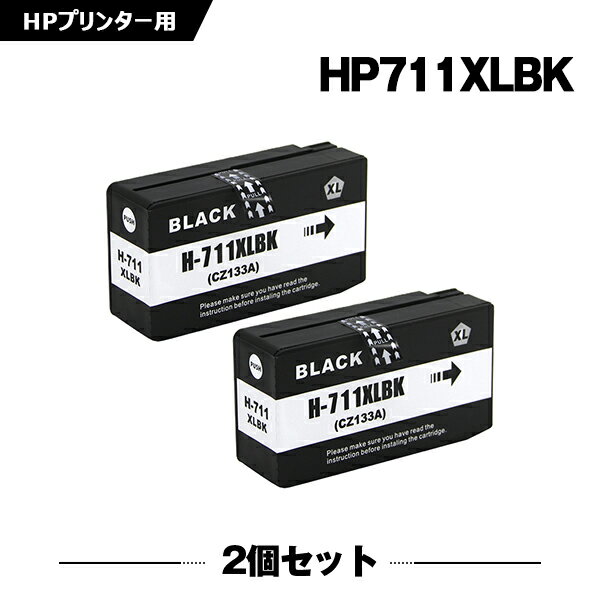 送料無料 HP711XLBK(CZ133A) ブラック お