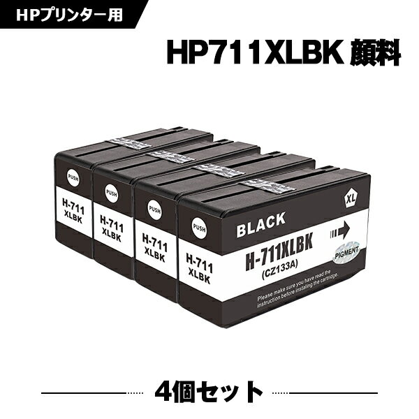 楽天シースカイ＼100円OFFクーポンあり／ HP711XLBK（CZ133A） ブラック 顔料 お得な4個セット ヒューレット・パッカード 互換 インク （HP711 HP711XL HP711BK DesignJet T125 HP 711 DesignJet T130 DesignJet T120 DesignJet T520 DesignJet T530）